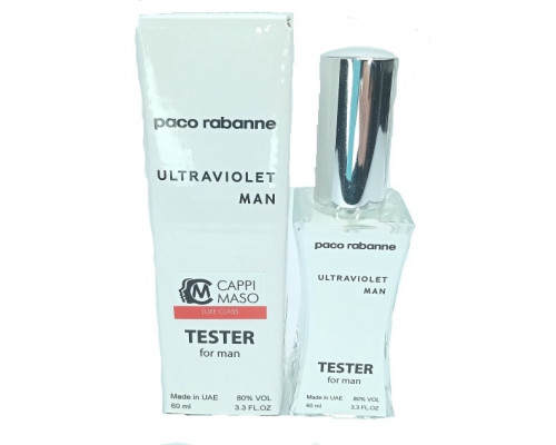 Мини-тестер Paco Rabanne Ultraviolet Man 60 мл