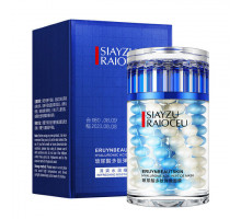 Ночная маска для лица с пептидами и гиалуроном Siayzu Raioceu Hyaluronic Acid Peptide Mask (7250)