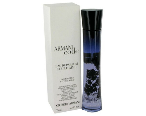 Тестер Armani Code For Women 75 мл