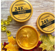 Патчи для век Guanjing 24К GOLD COLLAGEN (7250)