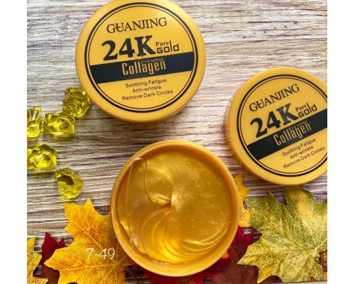 Патчи для век Guanjing 24К GOLD COLLAGEN (7250)