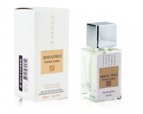 Мини-парфюм 25 ml ОАЭ Giorgio Armani Armani Prive Pivoine Suzhou Soie De Nacre