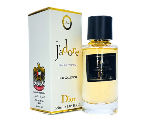 Мини-парфюм 55 мл Luxe Collection Christian Dior JAdore