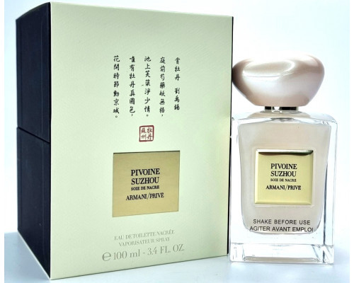 Giorgio Armani Armani Prive Pivoine Suzhou Soie De Nacre 100 мл