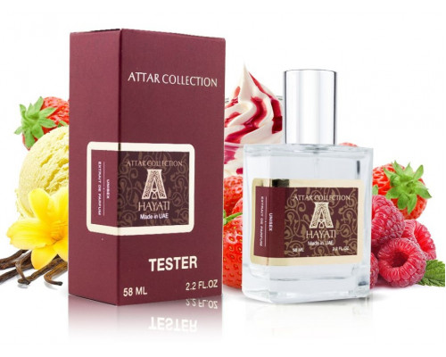 Тестер Attar Collection Hayati 58 мл