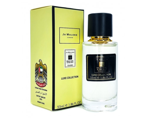 Мини-парфюм 55 мл Luxe Collection Jo Malone Wood Sage & Sea Salt